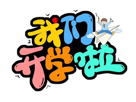 2019年11月_2024年是不是闰月年_外国日期怎么看日月年