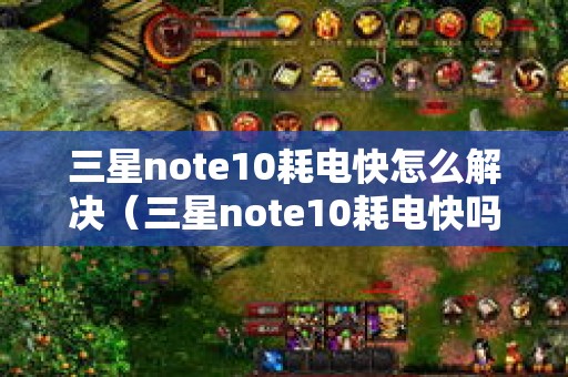 三款生产类游戏手机PK：性能、操作体验对比，哪款更适合你？