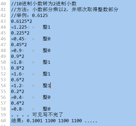 向下取整函数_向下取整Java_java向下取整