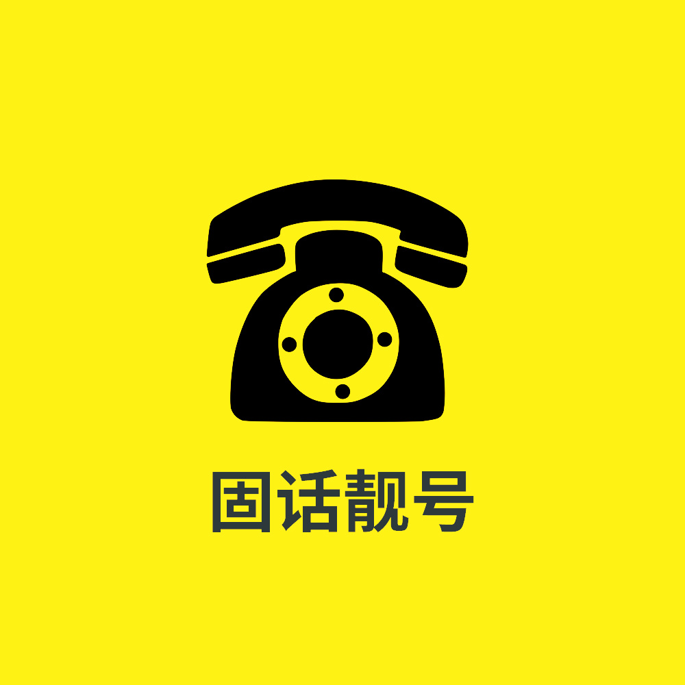 两面国_宿两面傩_两面宿