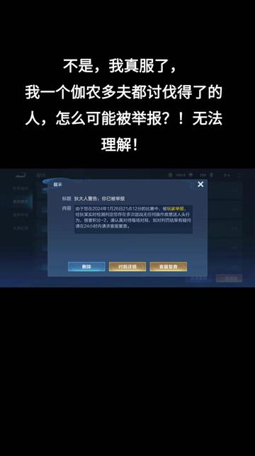 什么游戏能真的领取手机-免费领取手机游戏骗局揭秘：别被华丽外