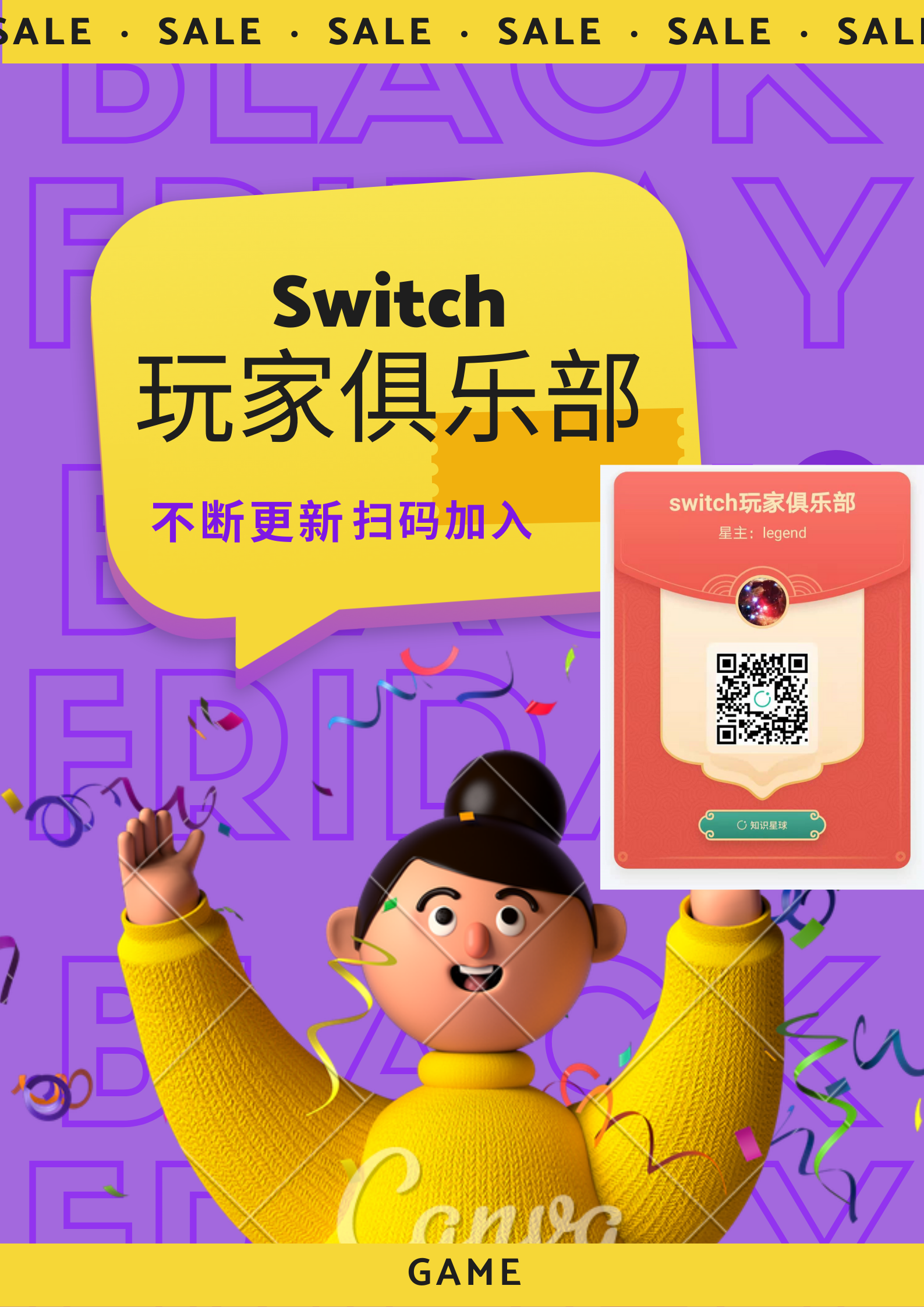 任天堂登录手机游戏用什么账号_任天堂登录手机游戏用什么登录_任天堂怎么用手机登录游戏
