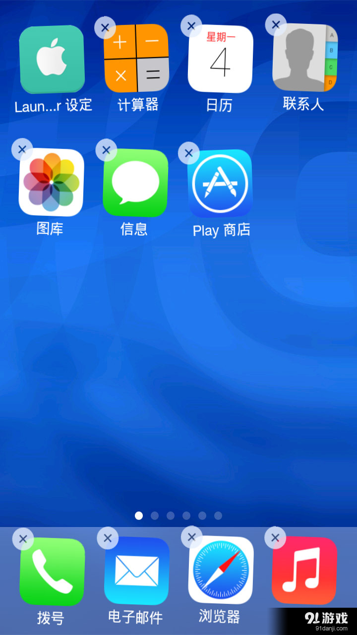 苹果手机怎么授信游戏_苹果游戏授信怎么打开_苹果手机授权游戏信任有风险吗