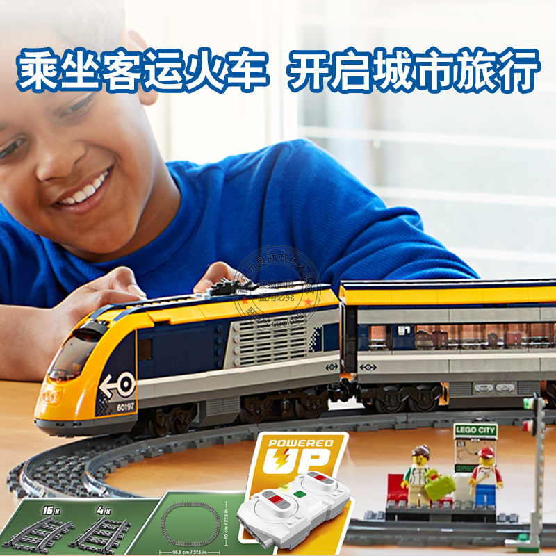 火车教程乐高版手机游戏怎么玩_火车乐高搭建_手机版乐高游戏火车教程