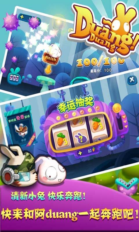 手机版的超级兔子游戏-萌萌哒的兔子，挑战创意关卡，与好友联机