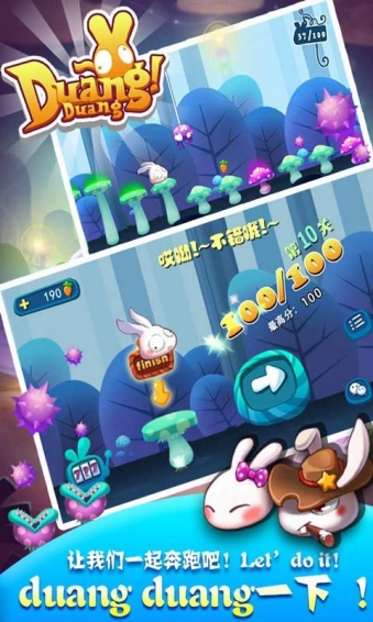 超级兔子版手机游戏大全_超级兔子安卓版_手机版的超级兔子游戏