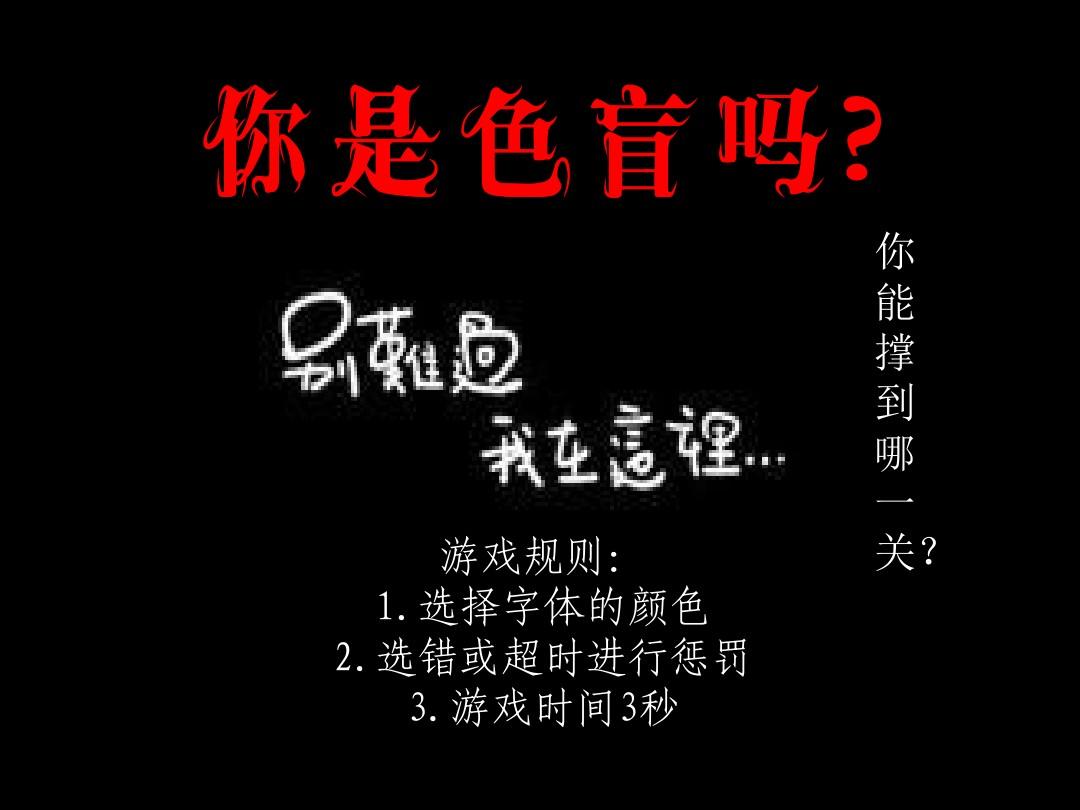 惩罚游戏大全个人_手机版惩罚游戏_惩罚版手机游戏大全