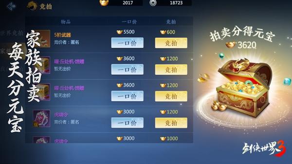 如何在手机上下载武侠游戏_武侠乂手游下载方法_武侠手机版下载