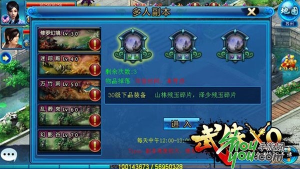 武侠手机版下载_武侠乂手游下载方法_如何在手机上下载武侠游戏