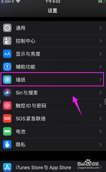 手机联机游戏苹果手机_iphone手机联机游戏_ios手机联机游戏