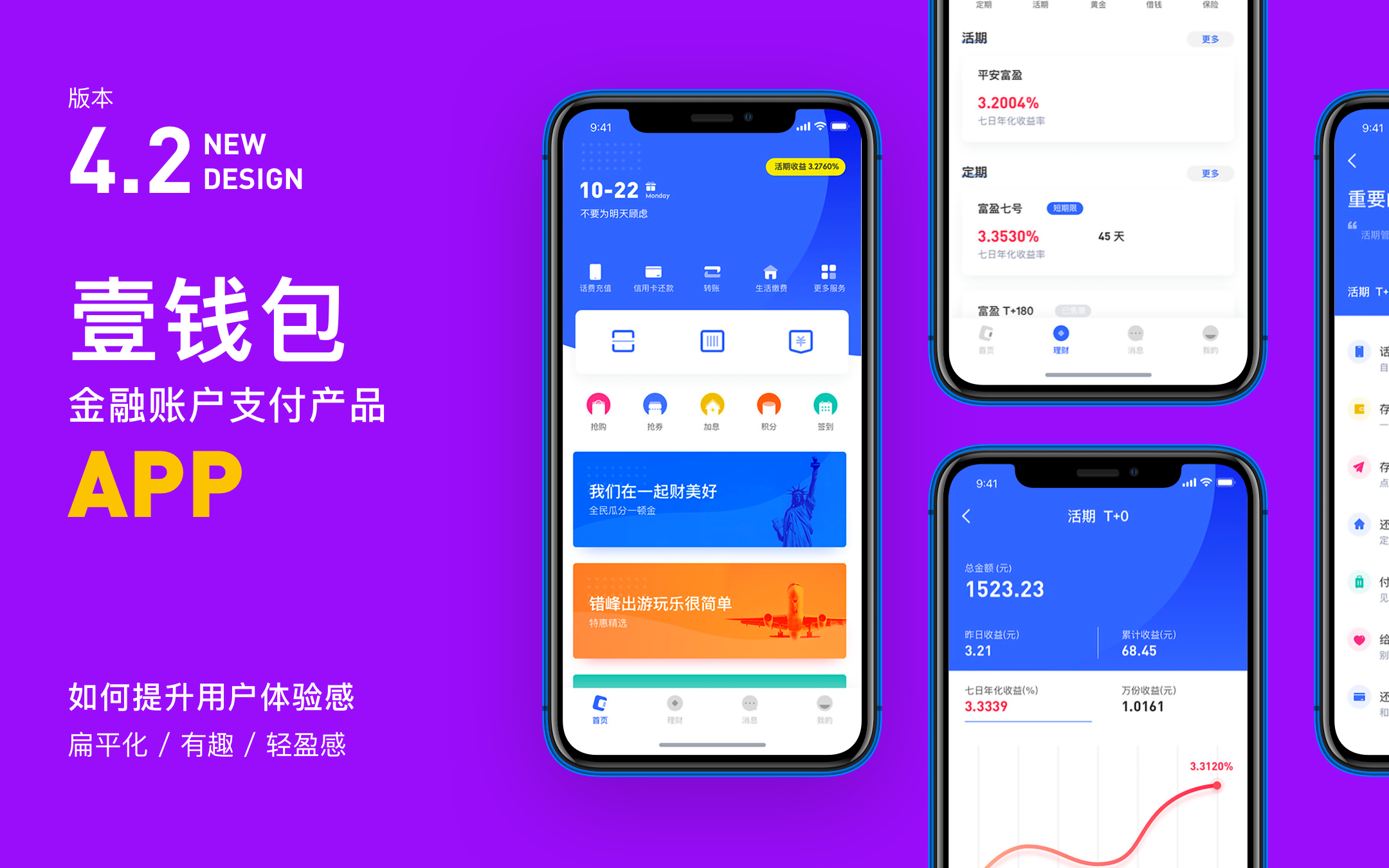 中银跨境app_中银跨境汇款_跨境中银GO