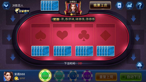 扑克类游戏手机游戏下载_扑克牌手机游戏_扑克牌游戏软件