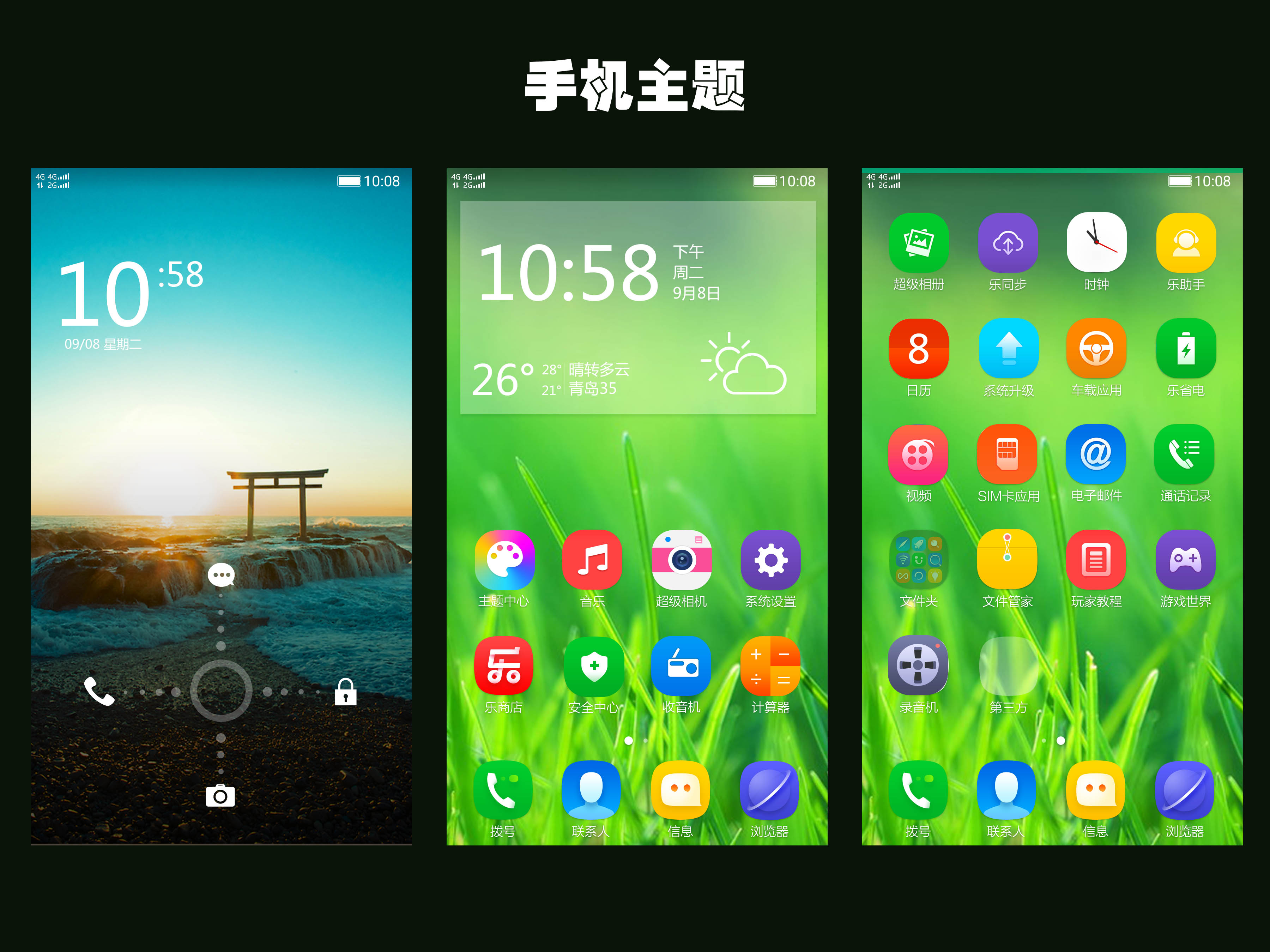 手机 游戏中心_百度游戏中心手机游戏_手机游戏中心官网