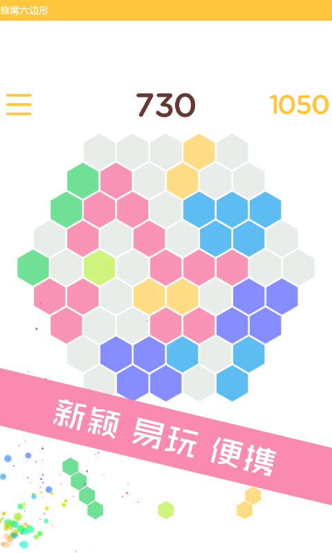 手机不能开启游戏蜂窝-手机游戏烦恼：蜂窝数据成拦路虎