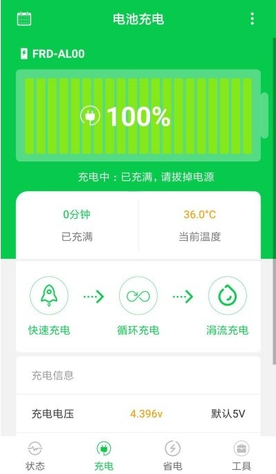如何用老年手机打游戏省电_老年打手机省电游戏用什么好_老年打手机省电游戏用哪个软件