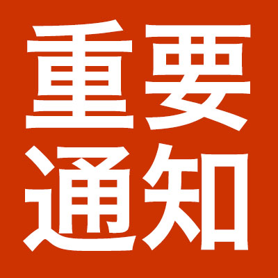 取消手机游戏绑定软件提醒_如何取消绑定游戏_如何取消手机游戏绑定