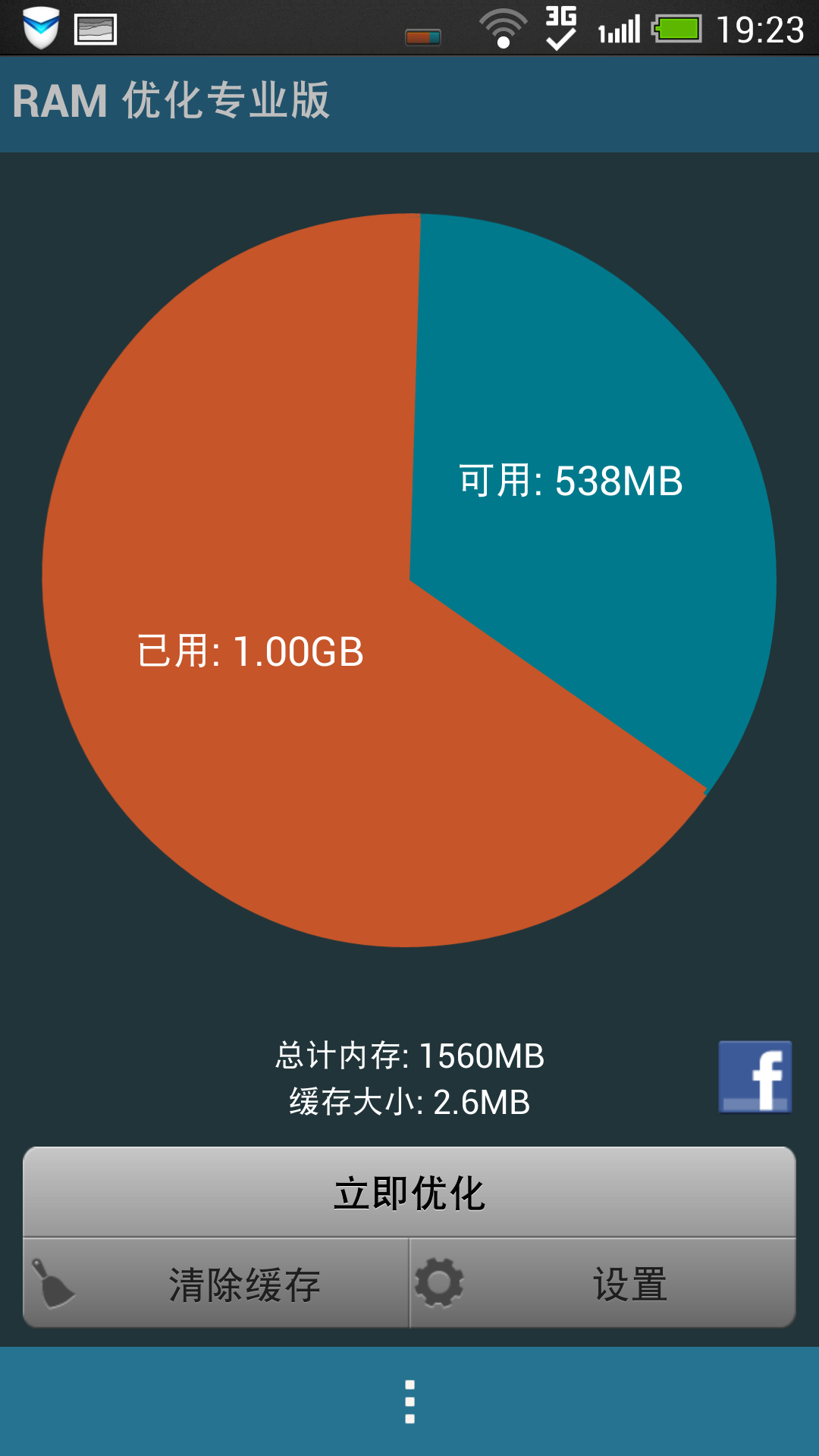 手机打游戏闪退怎么办_玩游戏闪退手机_办闪退打手机游戏有影响吗