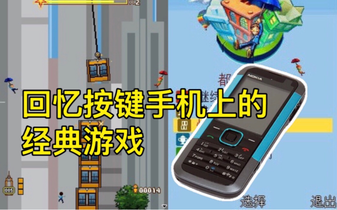 诺基亚游戏手机游戏下载_诺基亚版手机游戏_诺基亚版游戏