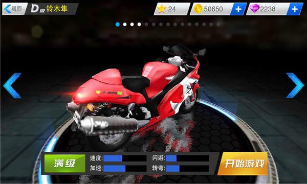 三轮摩托车软件下载_三轮摩托车模拟游戏_三轮摩托车游戏下载手机版