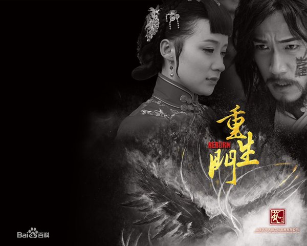 重生之门有多少集_重生门是什么意思_电视剧重生门结局是什么