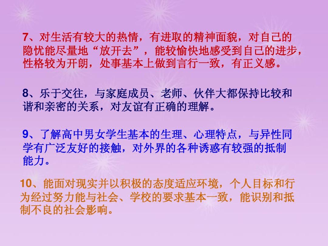 打要的意思_我要打十个_打要企定上一句