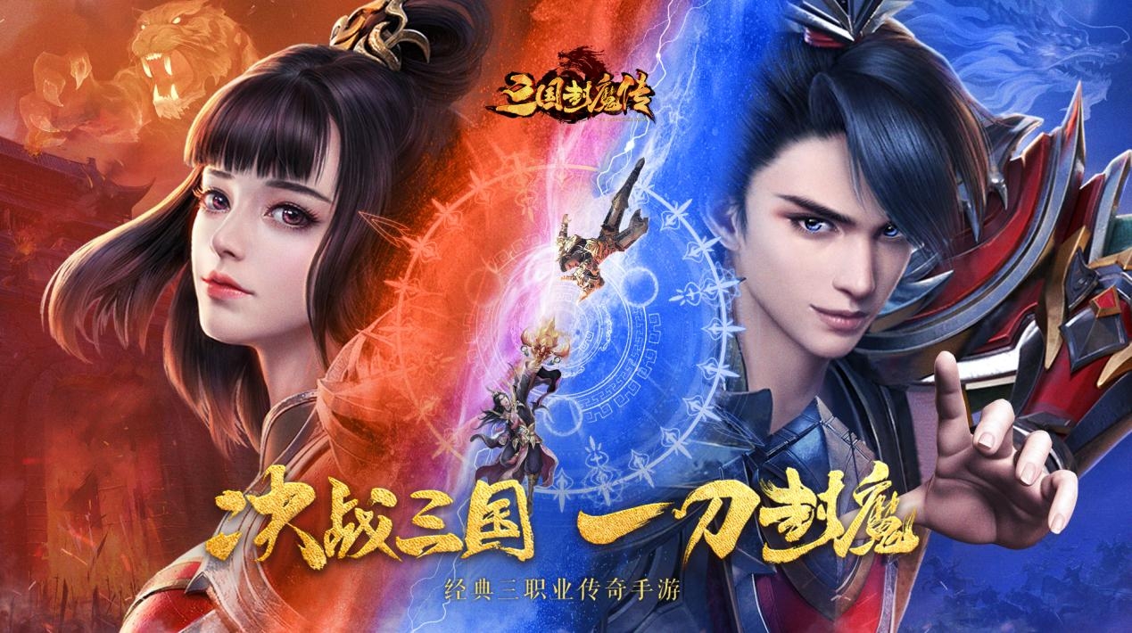 三国招募令_招募三国武将的手机游戏_三国类型手机游戏招募大全