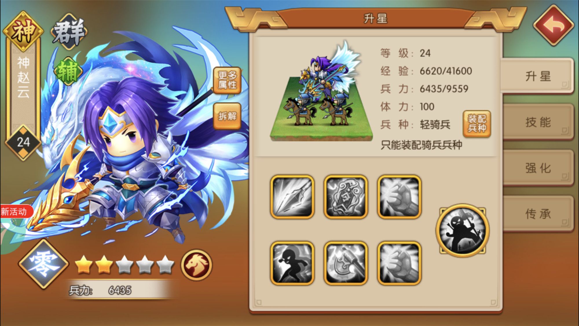 招募三国武将的手机游戏_三国招募令_三国类型手机游戏招募大全