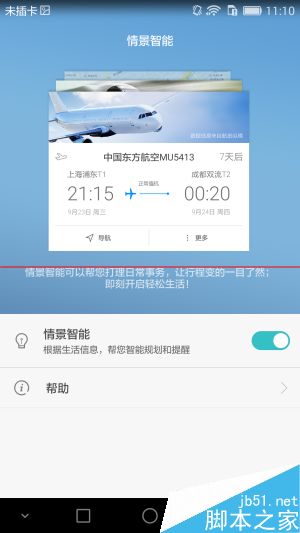 刷地铁nfc进站步骤_苹果怎么刷地铁nfc_nfc怎么刷地铁