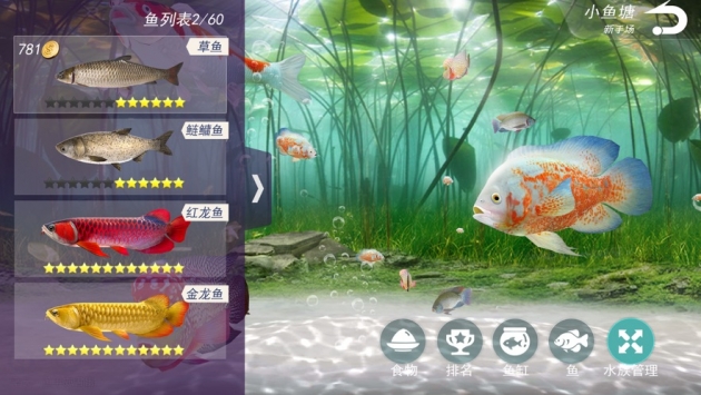 iphone钓鱼游戏叫什么_ios钓鱼_苹果手机游戏海盗钓鱼教程