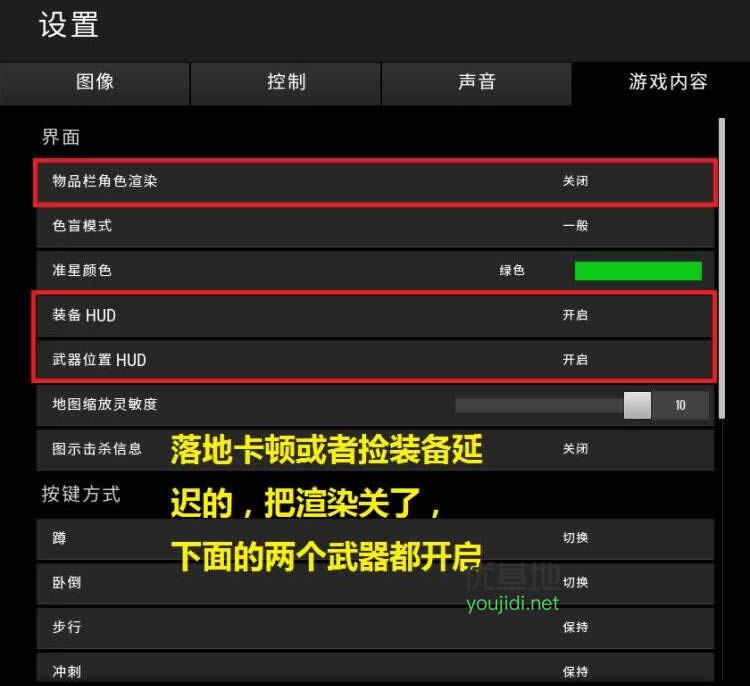 低版本设置手机游戏模式_手机低版本游戏怎么设置_手机玩低版本游戏