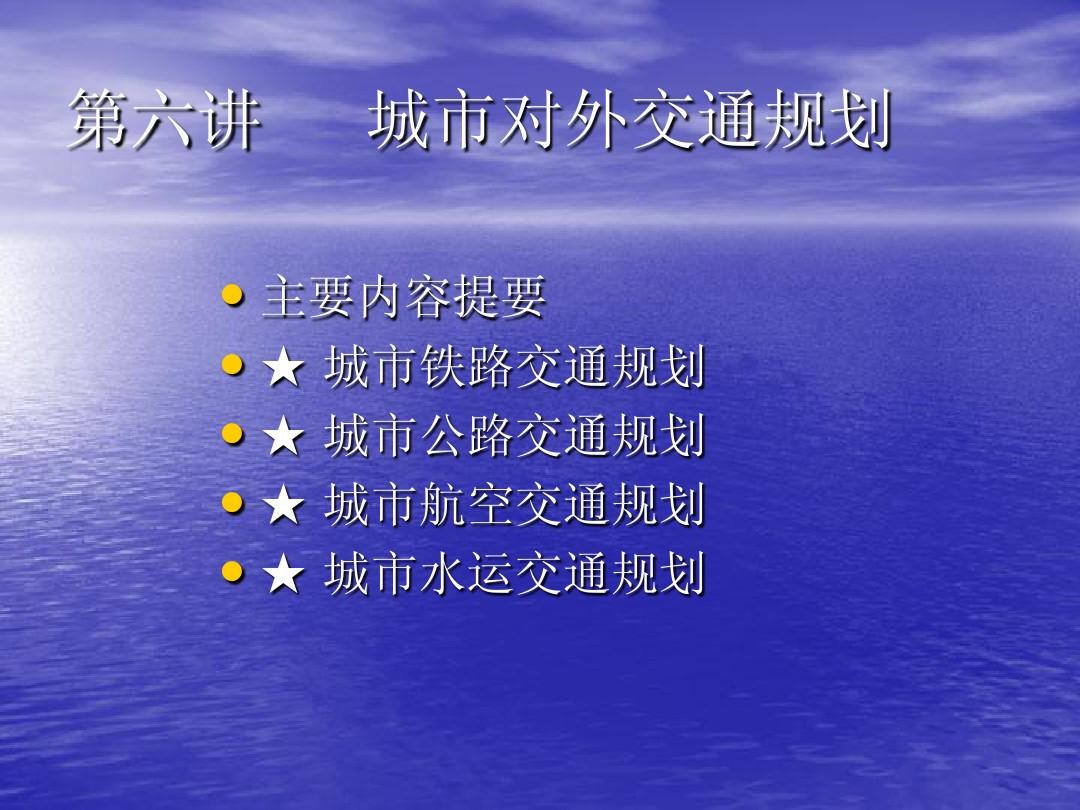 交通模拟游戏_模拟交通的手机游戏_手机交通类游戏