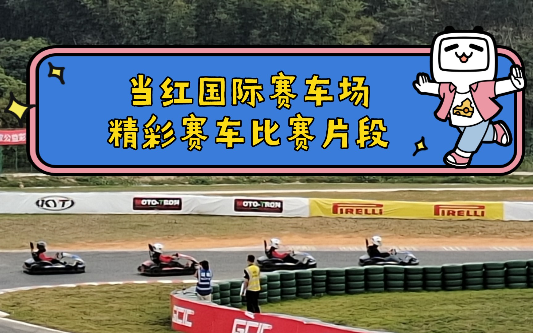 手机版飞驰人生赛车游戏-速度与激情，手机版飞车游戏让我体验真