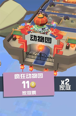 动物趣乐园_奇趣动物园安卓_手机版有趣的动物园游戏