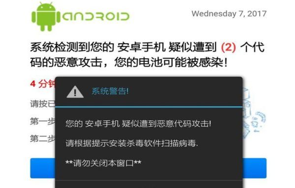 苹果手机游戏攻击-避免手机游戏攻击，三招教你防范安全威胁