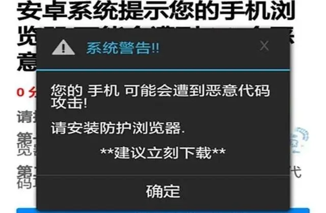 苹果攻击手机游戏怎么办_苹果手机游戏攻击_苹果攻防游戏