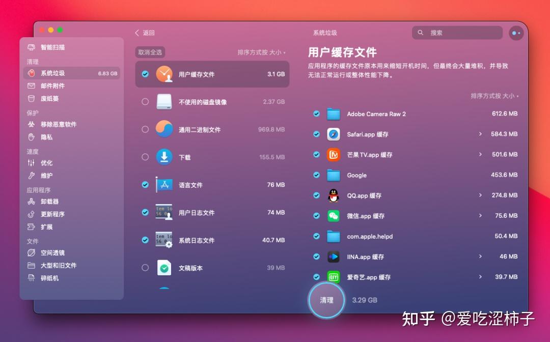 如何让手机把游戏内容删除-3招教你轻松删除手机游戏，清理缓存