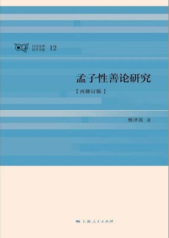 混沌时代之前是什么时代_混沌时代前面是什么朝代_混沌时代