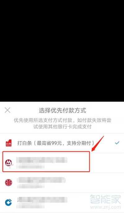 苹果支付手机游戏怎么充值_iphone游戏支付_苹果手机怎么支付游戏