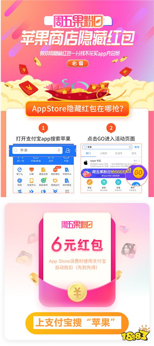 苹果手机游戏开通会员-苹果手机游戏会员开通，体验全新世界
