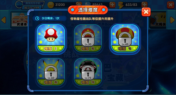 名侦探玛丽：破案传奇