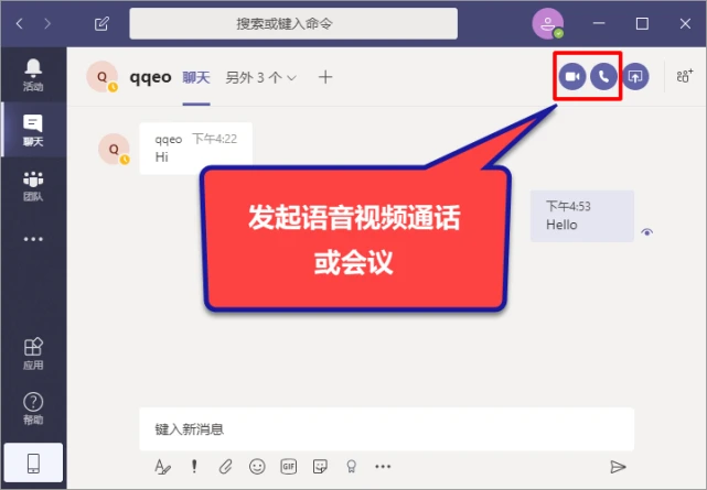 qq发视频要加为好友吗_qq没有加好友能发视频吗_qq没加好友怎么发视频
