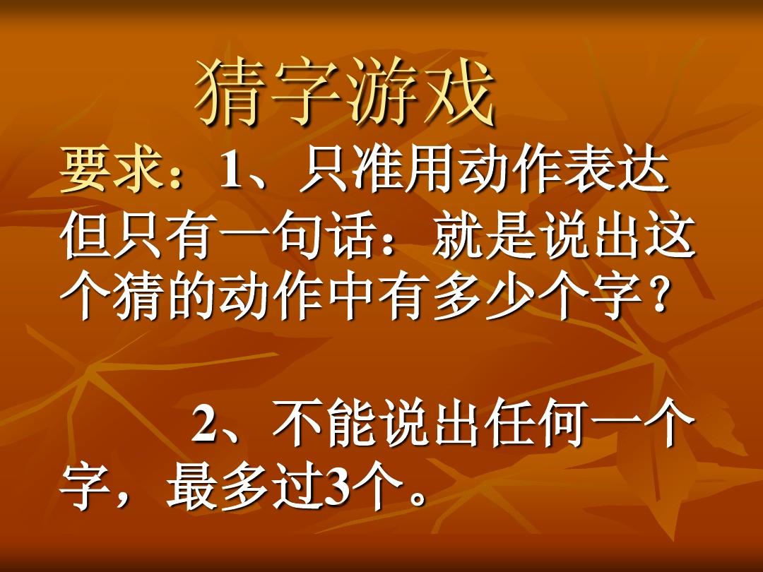 手机文字游戏制作器_手机端制作文字游戏软件_端游文字游戏