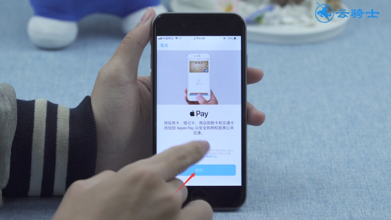 苹果如果使用nfc_苹果手机如何使用nfc功能_苹果手机然后使用nfc