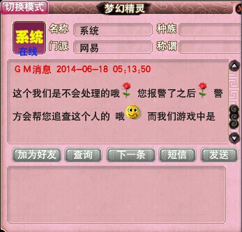 游戏怎么查看手机账号-游戏玩家必看：如何轻松查找手机账号？