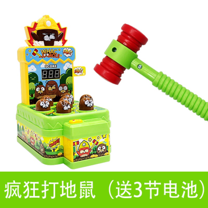 老鼠玩具动画片_小老鼠玩具模型可爱_手机儿童游戏小老鼠玩具