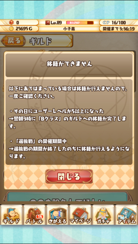 日语游戏翻译器下载手机上-日语游戏翻译器，让你秒变日系玩家