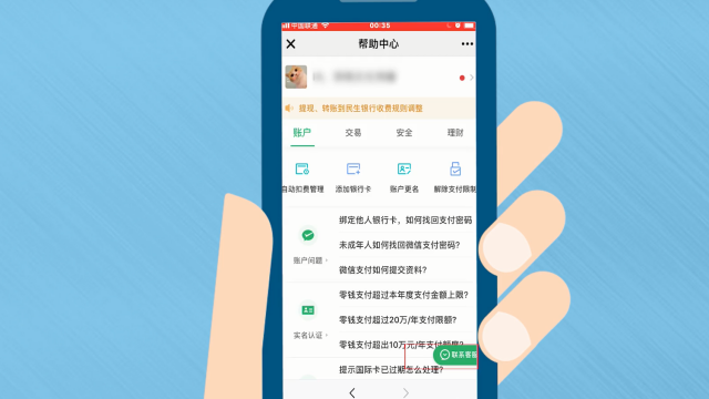 如何更换游戏手机号码微信_号码更换微信手机游戏怎么换_换手机号微信游戏怎么办