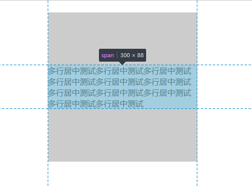 css文本垂直居中_文本垂直对齐css_css让文本垂直居中