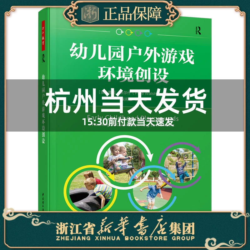 手机安装破解游戏_破解安装游戏362449_破解手机游戏