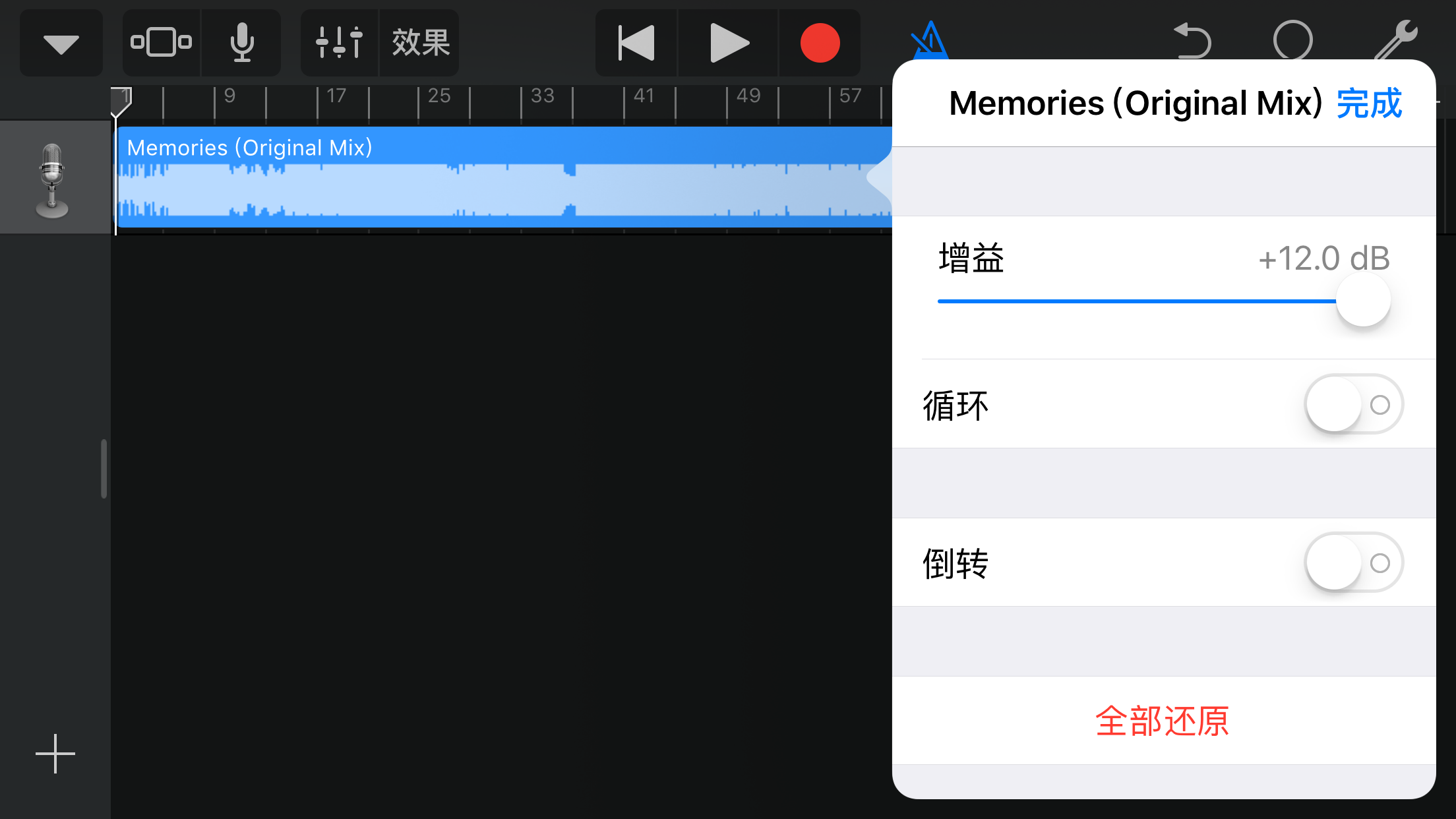 苹果手机拍游戏声音_苹果拍声音手机游戏声音很小_苹果手机拍游戏视频用什么软件